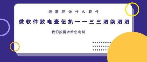 CRM系統與教育軟件研發成本詳解 價格范圍與關鍵影響因素