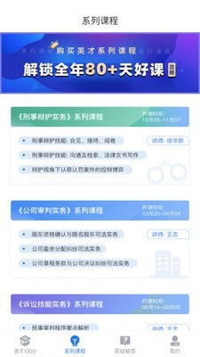 英才苑府App 教育軟件研發(fā)的智慧引擎，引領(lǐng)學(xué)習(xí)新時代