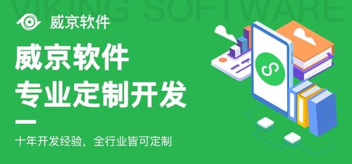 教育軟件開發(fā)需求概述 從藍(lán)圖到產(chǎn)品的關(guān)鍵要素