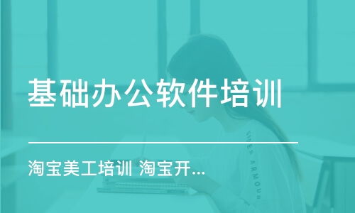 鄭州海耀教育辦公軟件Office培訓(xùn) 學(xué)費價格與課程特色解析