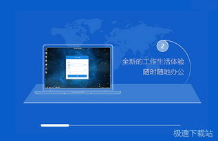 課堂街教師授課軟件圖片 教育軟件研發的創新實踐與價值體現