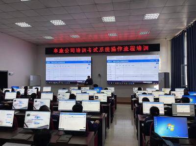麥塔在線培訓系統賦能梅河口阜康酒精企業培訓，引領現代企業管理教育軟件新浪潮