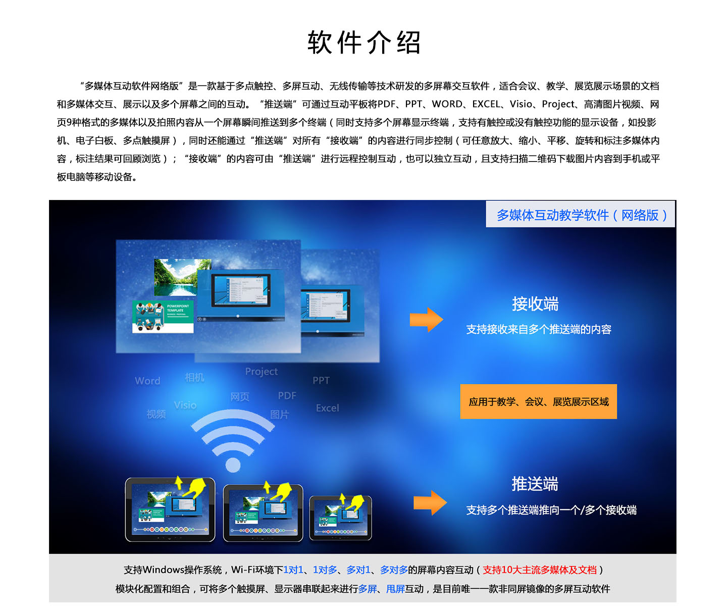 五月成都，際慶科技邀您共赴第74屆中國教育裝備展示會