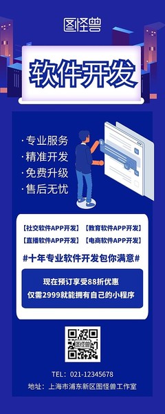 智慧教育，啟迪未來 全新教育軟件研發引領學習新篇章