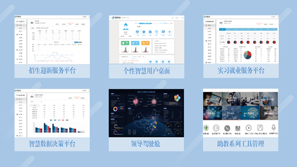 景格科技自主研發(fā)智慧教育系列產(chǎn)品，引領(lǐng)教育軟件新未來(lái)