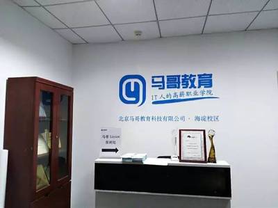 限時搶座 | 2018年高薪Python開發精品面授北京班，教育軟件研發精英的破局之路